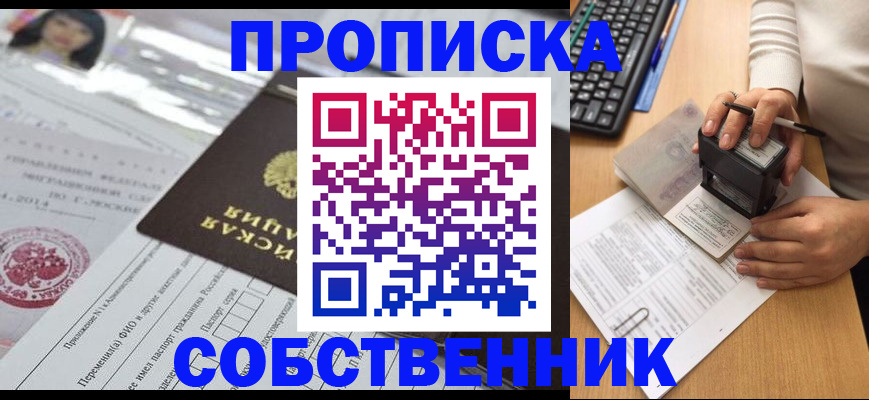 регистрация для дет. сада в Верхней Пышме