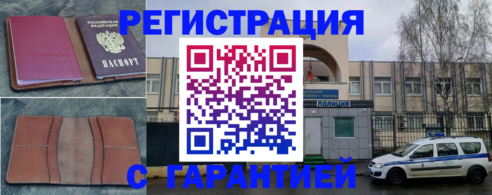 регистрация для школы в Верхней Пышме